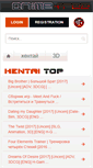 Mobile Screenshot of anime-free.net